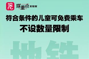 贝林厄姆是西甲本赛季被犯规第二多球员，仅次于伊斯科